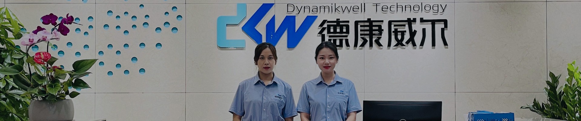 關于我們 關于我們